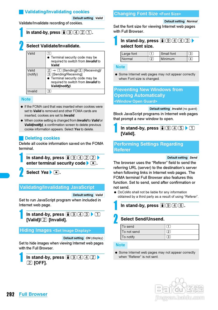DoCoMo SH904i移动电话说明书:[30]