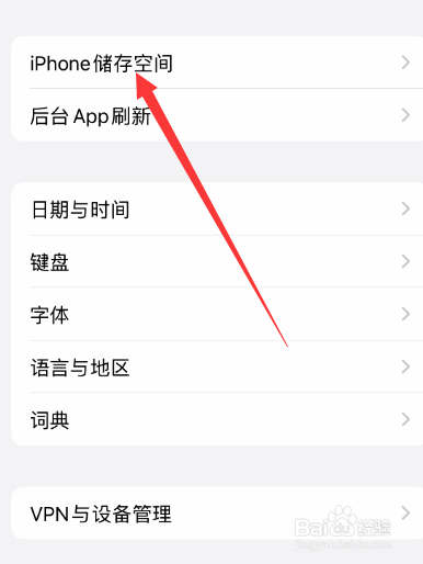 苹果手机屏幕失灵乱跳
