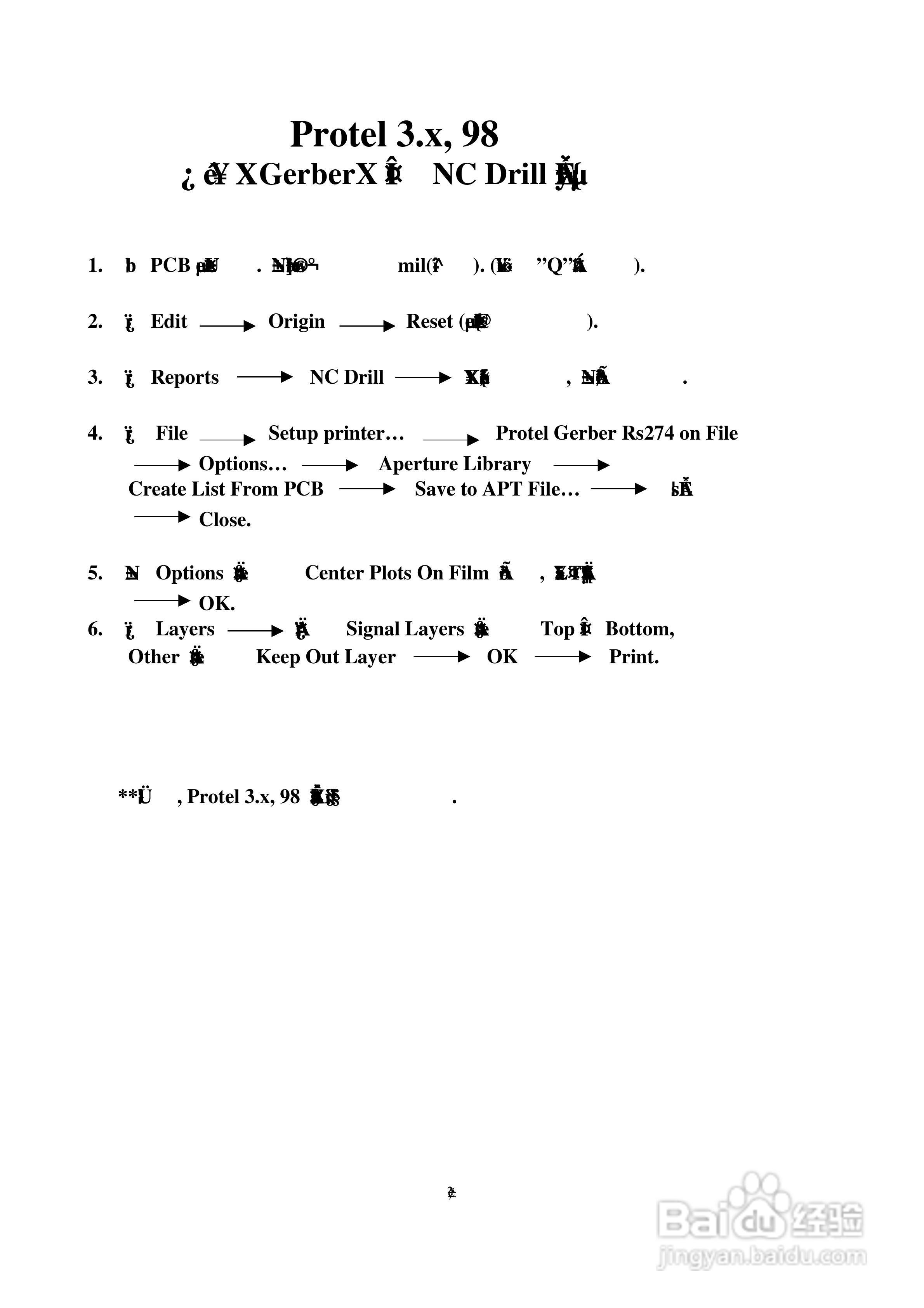 CircuitCAM 4.0 LPKF雕刻机操作手册:[3]