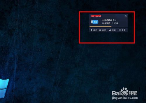 win7系统计算机窗口右侧显示u盘内容如何关闭
