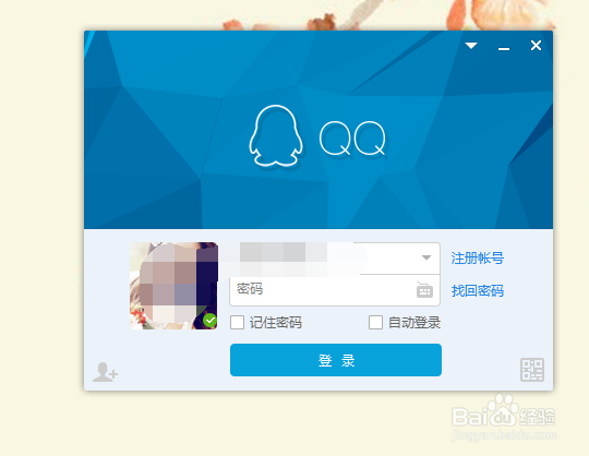 qq临时会话怎么屏蔽