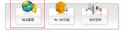 怎样创建一个WordPress博客网站