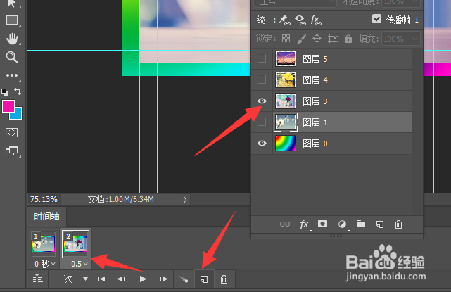 如何利用Photoshop制作照片视频