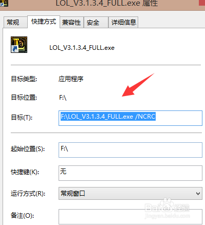 lol安装出现nsis error，安装英雄联盟出现nsis