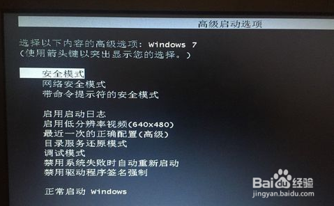aoc一体机电脑开不了机怎么办
