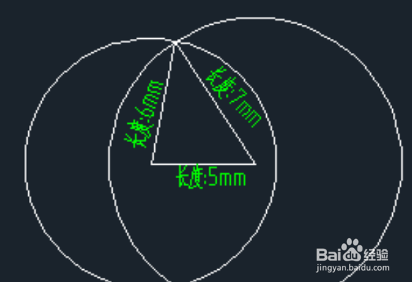 如何在CAD中画任意三角形？