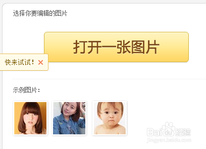 微信朋友圈怎么快速集赞