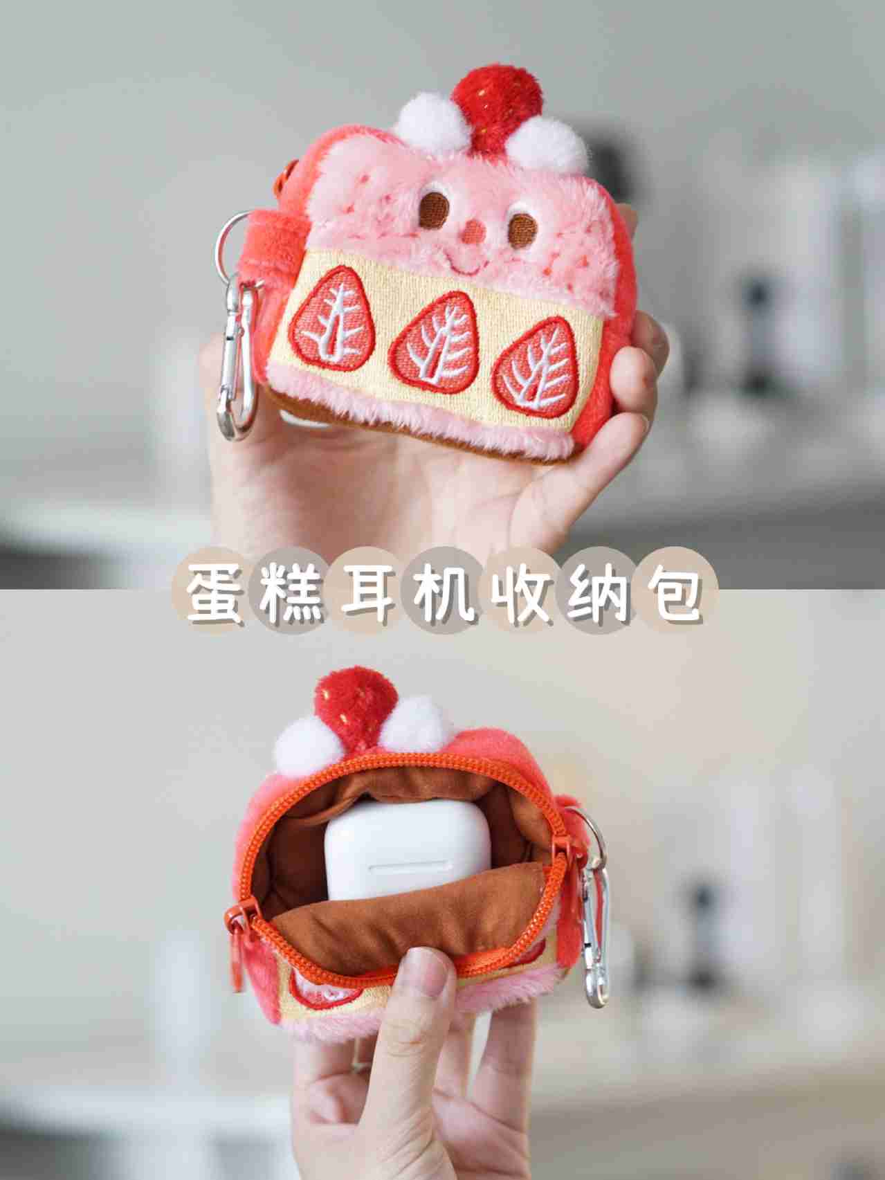精致女孩——化妆品收纳, 超可爱！