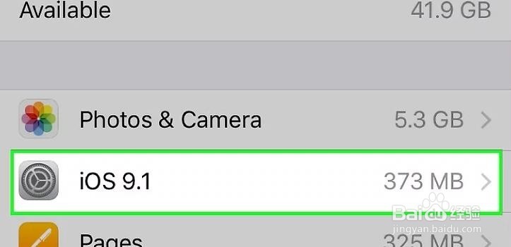 如何删除iPhone更新软件包