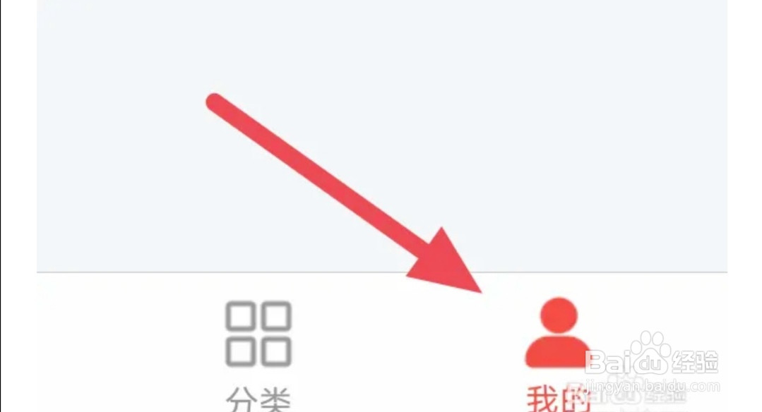 暗夜文学APP怎样查看隐私政策界面