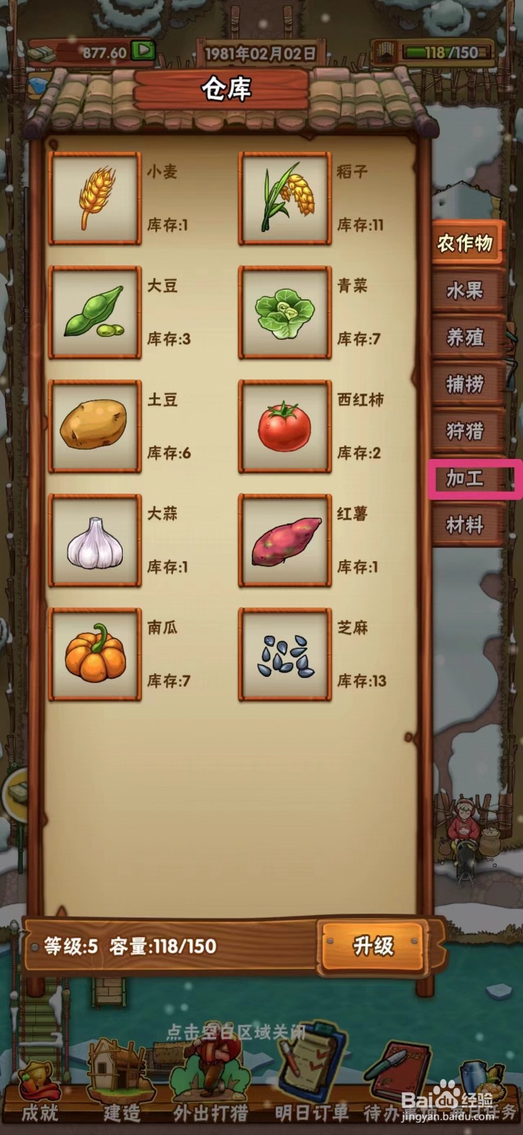 外婆的小农院豆皮怎么出售