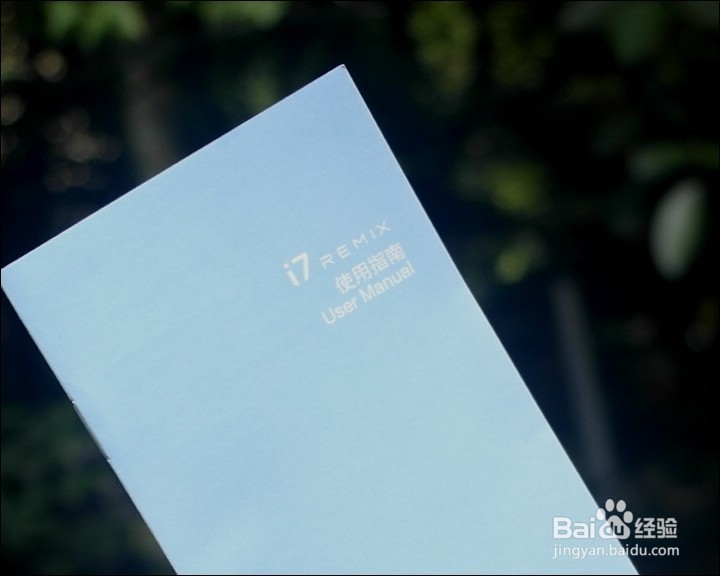 酷比魔方 i7 REMIX 11.6寸平板开箱晒物