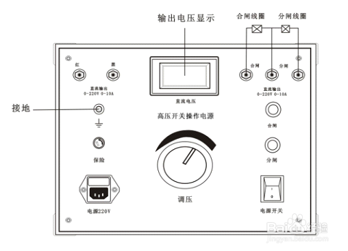 DDY-H高压开关操作电源使用说明书