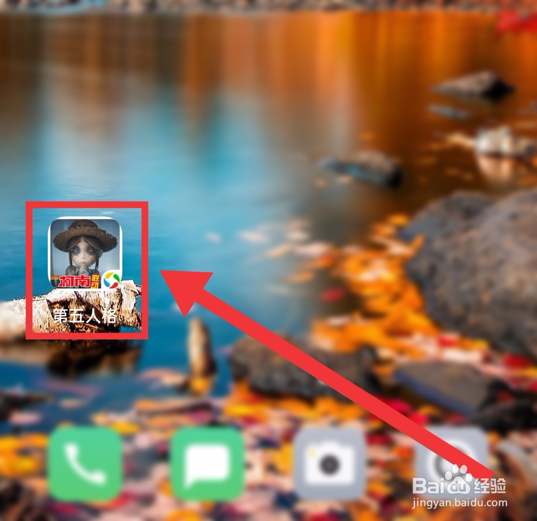 【第五人格】怎么获得“医生—圣诞装”?