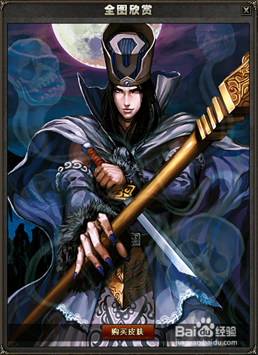 三国杀新1V1之：[11]司马懿