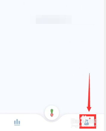 柠檬点点APP怎么设置激励提示语