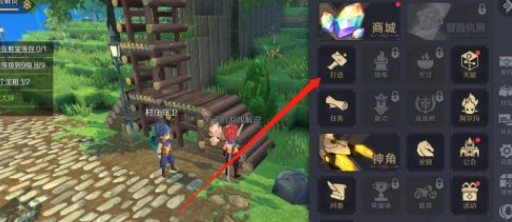 神角技巧怎样制作药剂