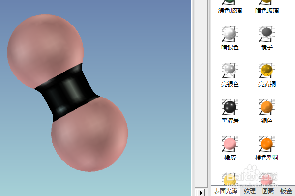caxa三维设计训练十四之圆柱两头球