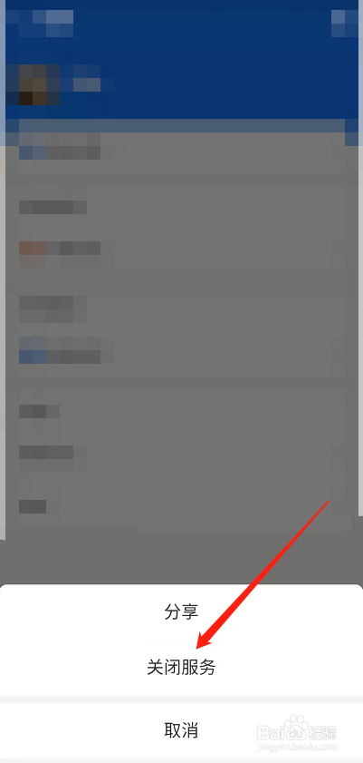 支付宝更新后借呗没有额度了
