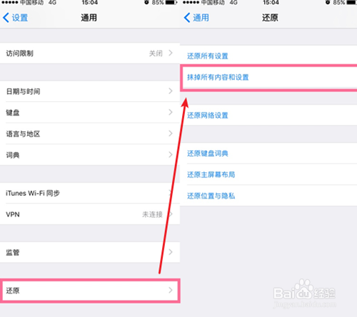 手机短信不小心删了怎么恢复