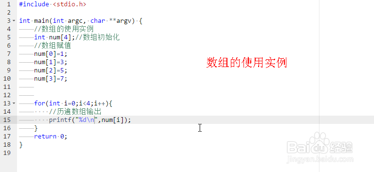 数组和字典的使用方法