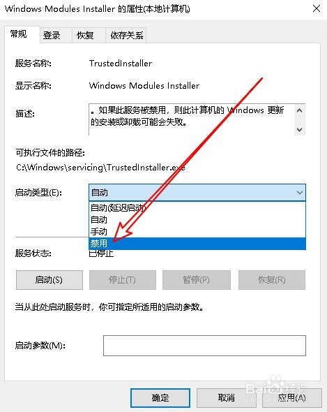 Win10更新失败无限重启进不了桌面怎么办