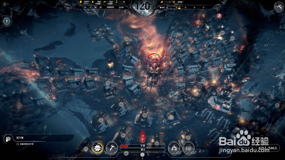 工厂核心全造机器人攻略