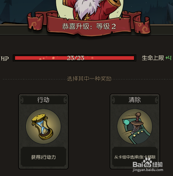 月圆之夜游侠怎么玩