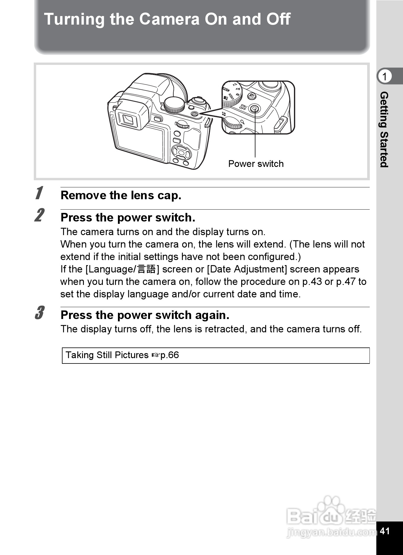 宾得X90数码相机使用说明书:[5]