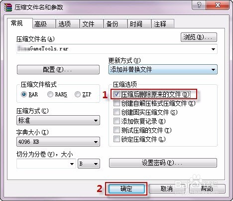 怎样删除软件卸载完后剩余的顽固文件