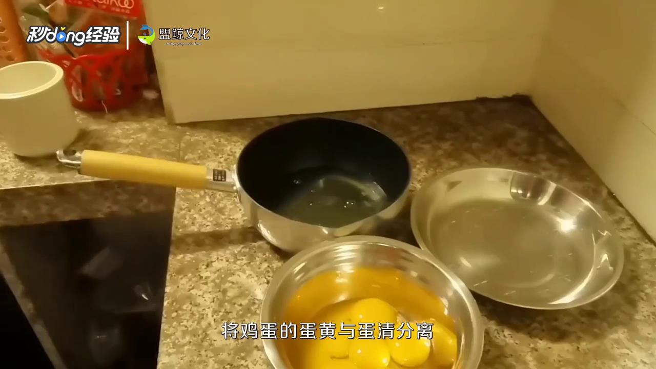 抖音网红蛋糕做法