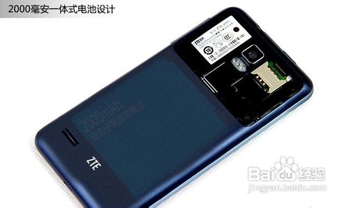北斗小旋风中兴U950怎么样