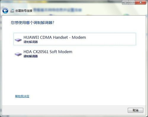 怎样在有电脑没宽带的情况上网
