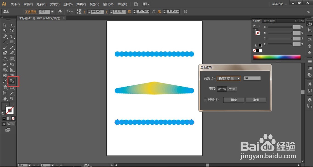 用AI软件绘制独特的圆形