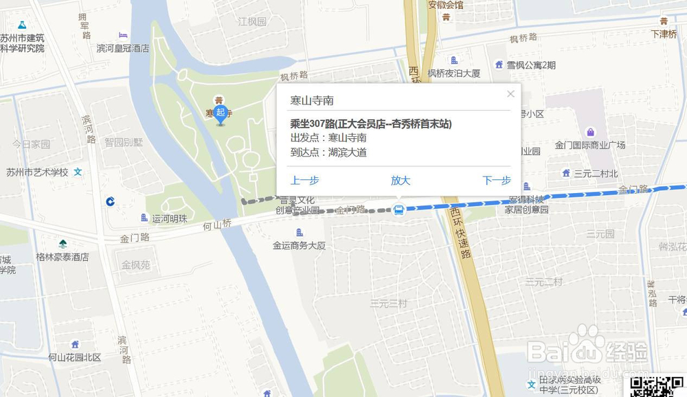 苏州自由行—推荐路线