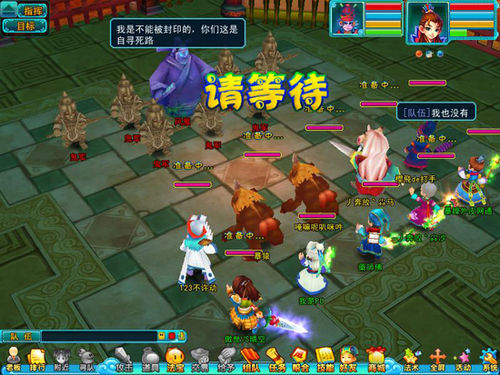 怎样完成《梦幻聊斋》“玲珑伏魔塔”任务?