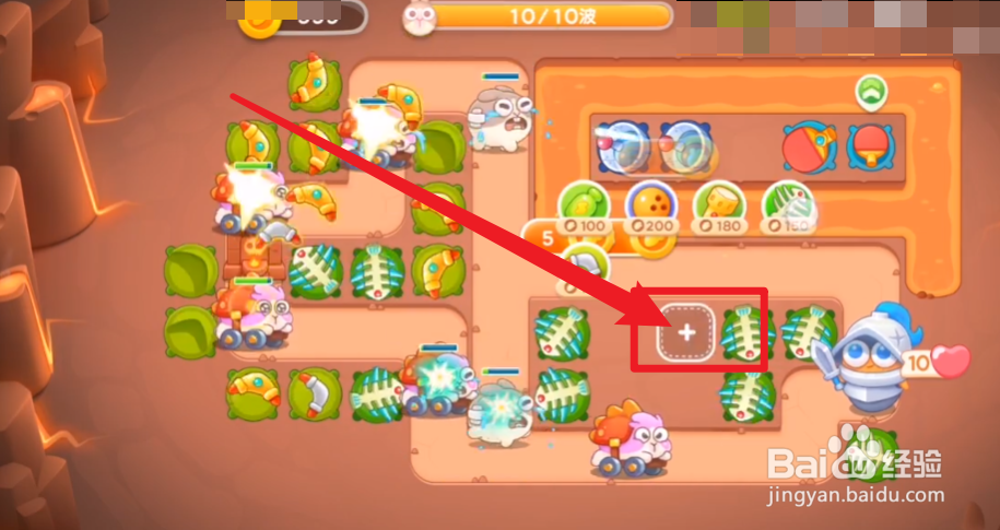 保卫萝卜4恶龙传说26关攻略