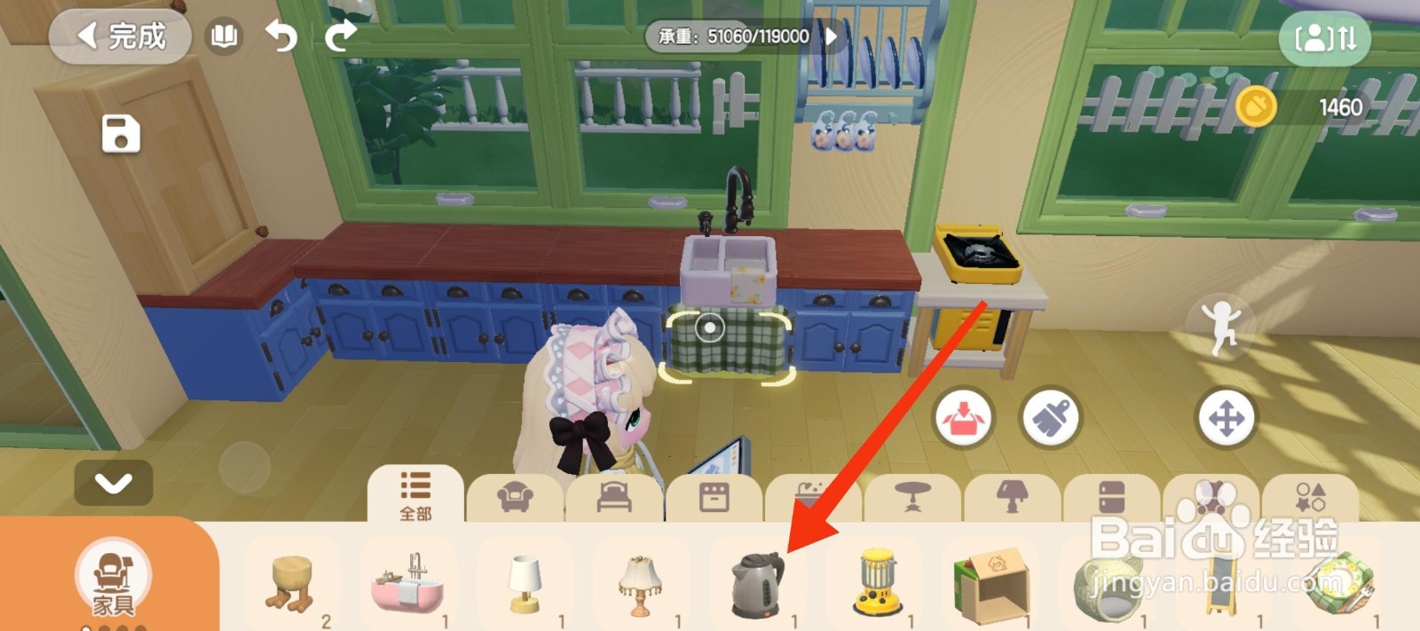 心动小镇怎么放置电热水壶？