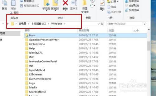 win10如何找到字体文件夹