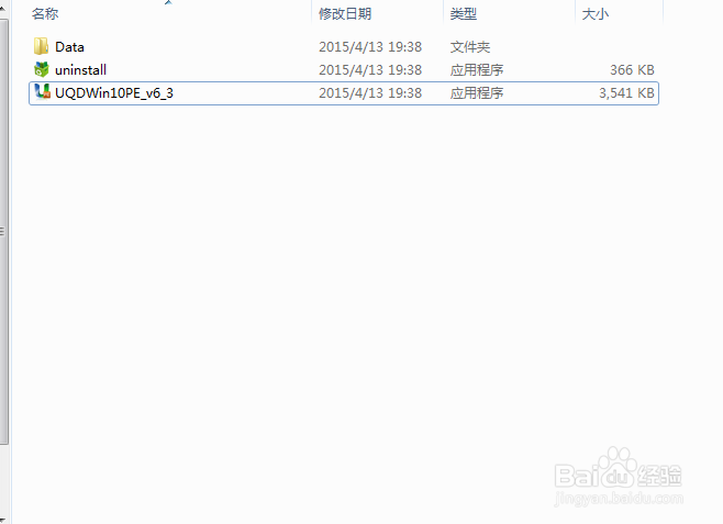 win10如何进安全模式