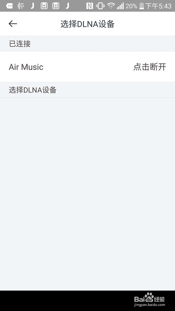 没钱买Sonos和苹果路由时最好的无线音乐替代