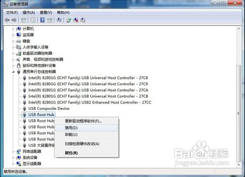 怎样解决Windows 7下的U盘无法再识别的问题