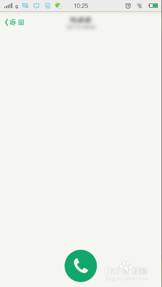 手机qq来电怎么用？