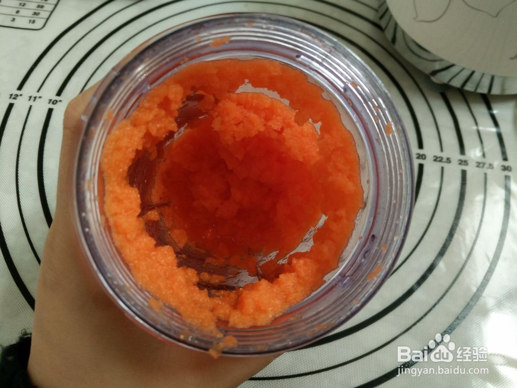 胡萝卜小餐包的做法