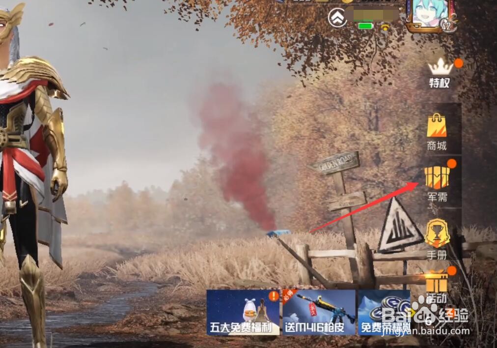 和平精英QBZ神秘黑猫皮肤怎么获得