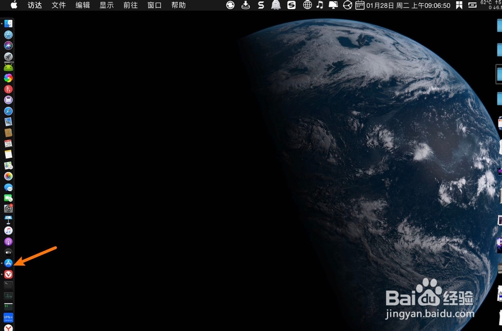苹果电脑Mac怎么安装Garage Band库乐队