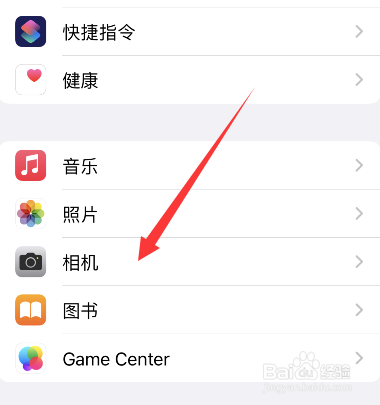 苹果手机自动微距在哪设置