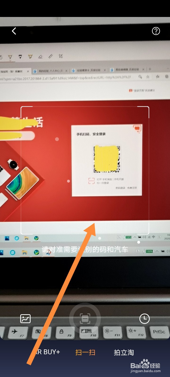 淘宝怎么登录电脑版？