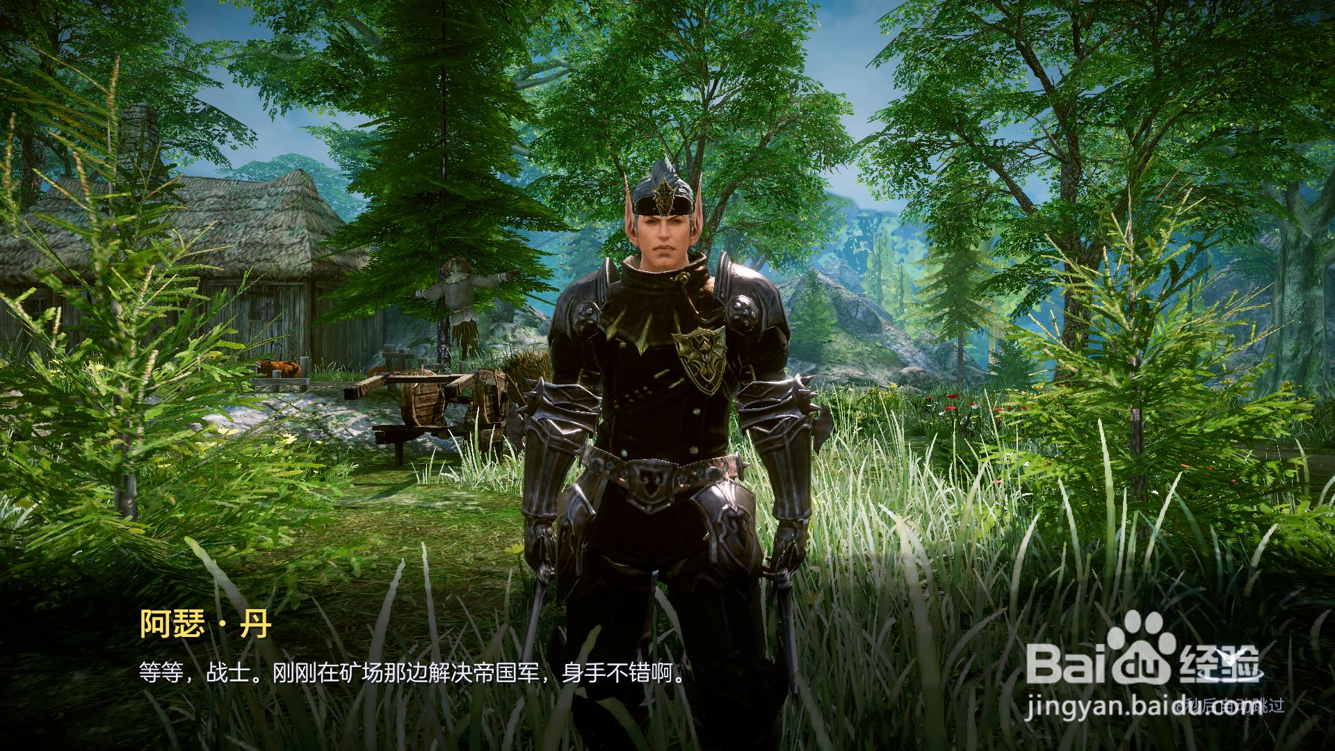 开罗水上乐园攻略