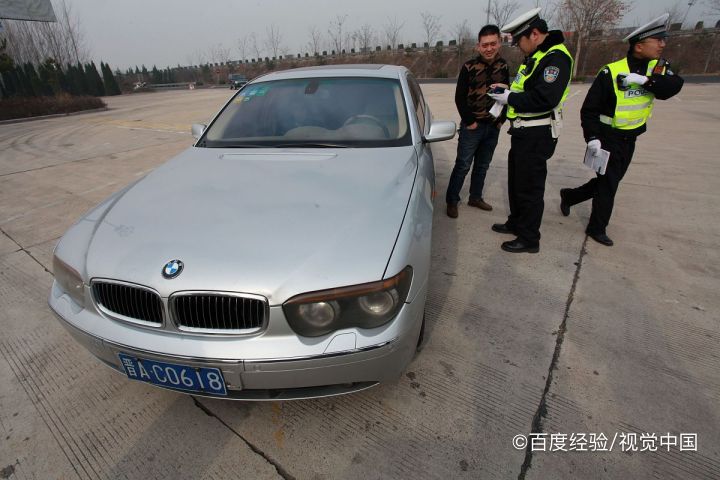 超速怎么处理